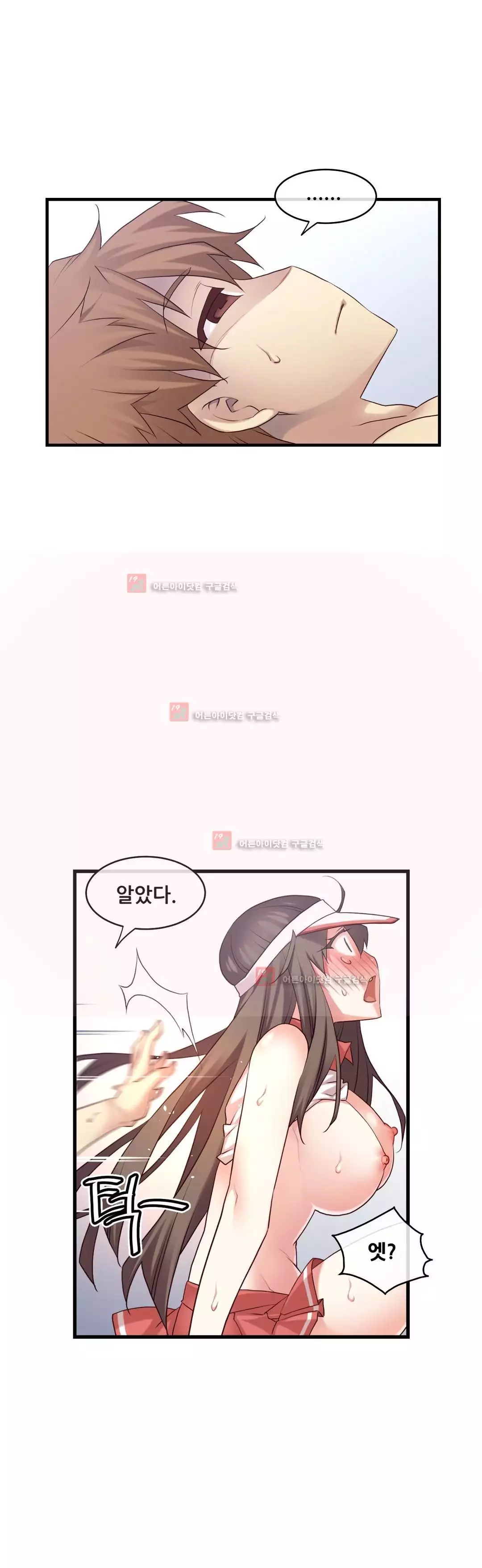 Master in My Dreams Ch.90-125