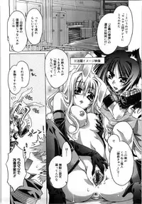 [Takasaki Takemaru] Fresh Goddess