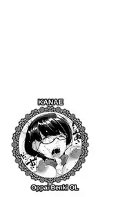 [Takato Kurosuke] Inshitsu Honeyhole [Digital]