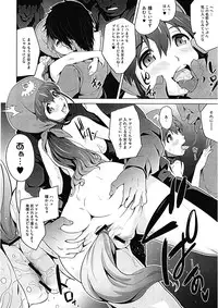 [sin-maniax (Todoroki Shin)] Shinsetsu Inu ni natta Oujo-sama (Dragon Quest II) [2012-09-01]