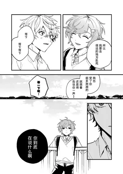 Ruru Toshite |娓娓道来