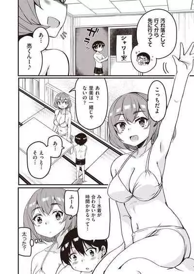 COMIC AUN 2021-10 [Digital]