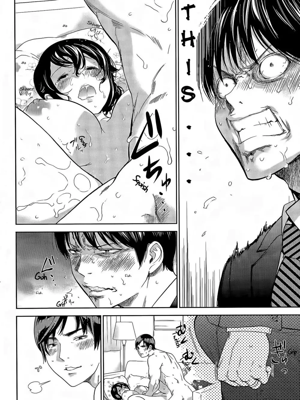 Netoraserare - Chapter 17