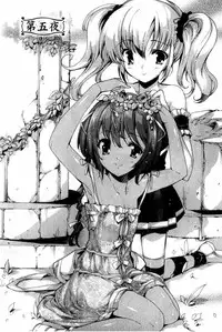 [Yuiga Naoha] Aoi Hitomi no Shoujo [Chinese]