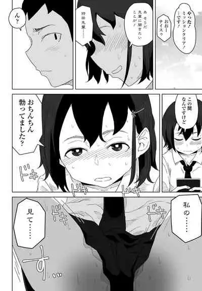 COMIC Penguin Club 2021-08