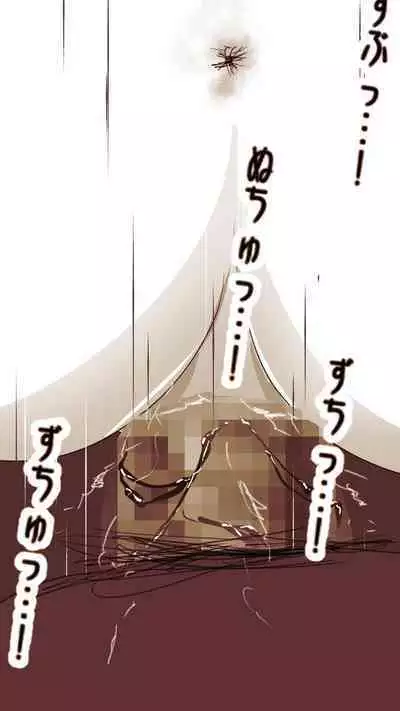 [Monmon Club] Okusan...So no Kekkon Yubiwa ni Seishi Bukkakete Yogoshite Ii?