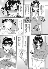 Buster Comic Vol. 10 [2009-03-01]