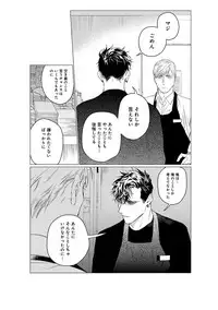 [CTK] On Doorstep [Digital]