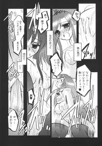 [Anthology] School Days