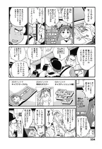 COMIC XO 2008-05 Vol. 24