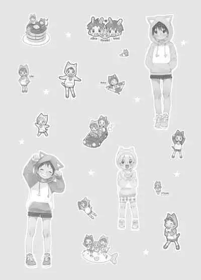 Itsuki-kun ga osewaninarimasu sairokushu