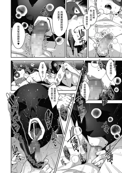 Fallen Wife's Joran Volume 1-4