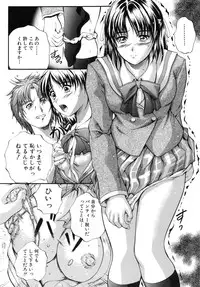 [Izumi Kyouta] KAREN