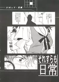 [Anthology] Doujin Anthology Bishoujo a La Carte 4 (Various)