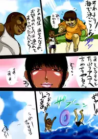 [Sekiranun] Summertime Graffiti