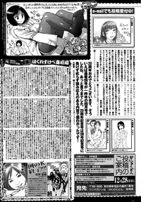 COMIC Kairakuten 2015-01