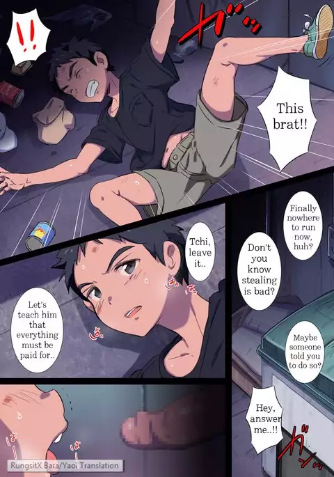 kedamono - Rojiura no Oshioki