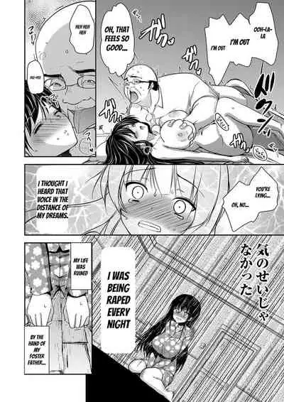 [Dynamite moca] Gifu Ochi Pet [English] [Digital]