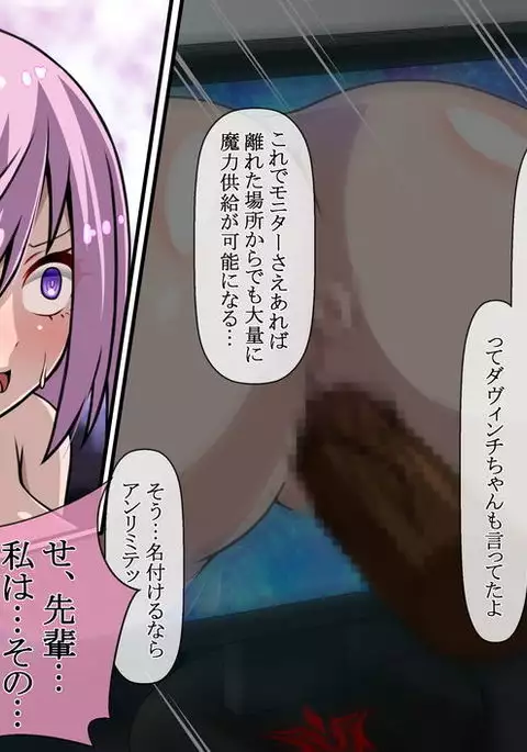 Followers 10,000-nin, Kansha Shi Mash