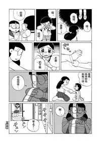 雄子(中文版)