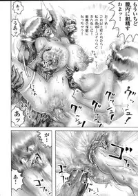 [NEO'GENTLE] Shojo Senshi Love A