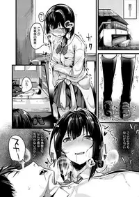 COMIC X-EROS #55 [Digital]