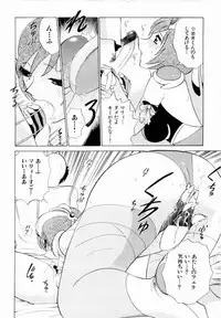 [Minami Tomoko, Kyon] F Girls