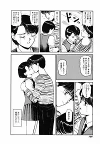 [SABE] Sho Taiken Hakusho (Last Volume)