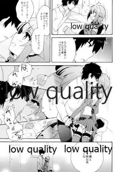 Hajimeyou! Sachiko to P no Kawaii Seikatsu