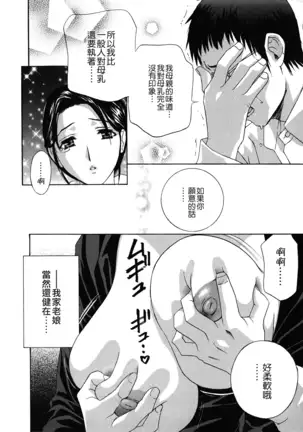 Haitoku Lab - Haitoku Laboratory