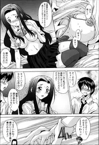 COMIC Tenma 2013-05