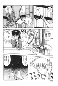 [Karura Syou] Gogo no Queen side B