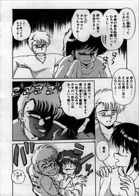 [Ebifly] Itoshi no Ebi Senbei