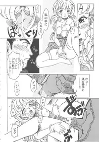 [Shiina Ahiru] Love Again