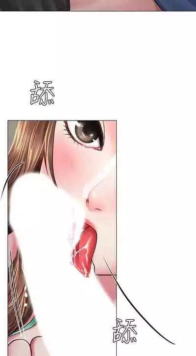 【周四连载】享乐补习街（作者：NUWARU&清涼） 第1~31话