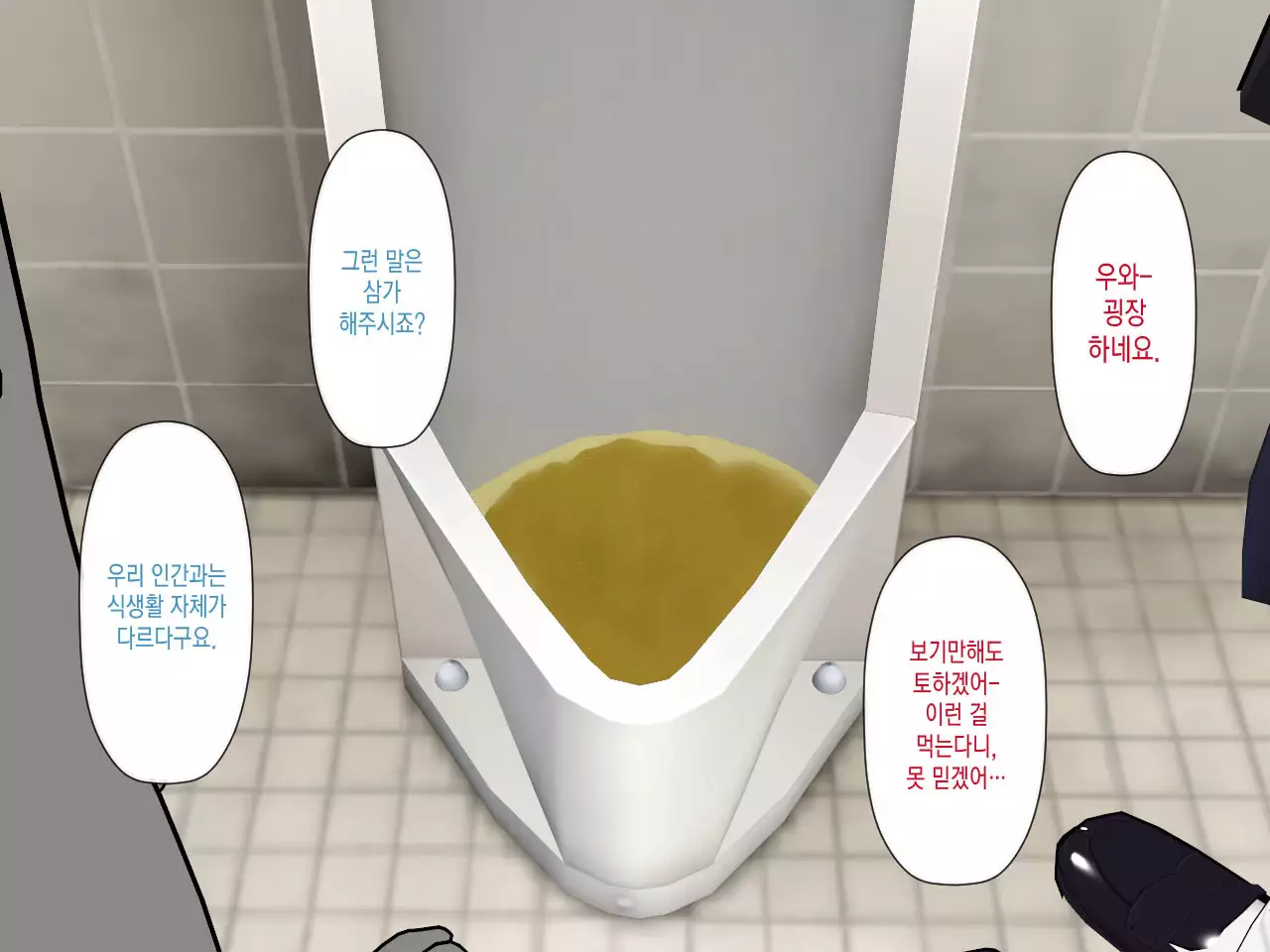 Muriyari AV Joyuu Ayane-chan