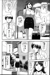 Action Pizazz Special 2013-08