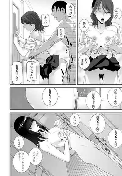 COMIC Penguin Club 2020-01