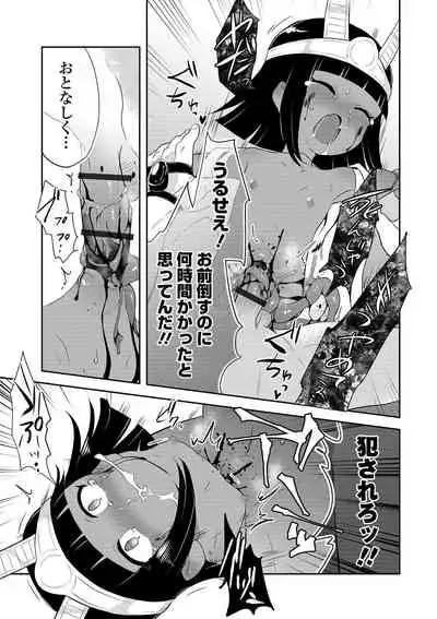 Kasou Genjitsu Ryonani