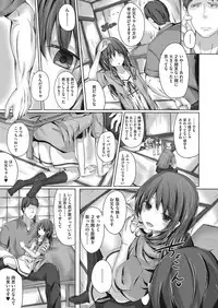 COMIC AUN 2018-01 [Digital]