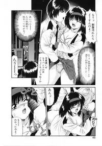 [Azusa Yukimasa] Deus Ex Machina