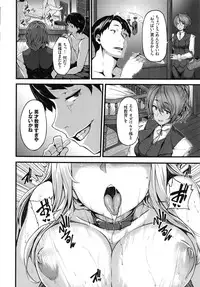 [Shiokonbu] Fanaticism