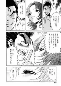 [Tamaki Nozomu] Hataraku Megamisama - The Working Goddess