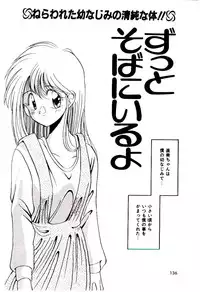 [Katori Shinbu] Love Message