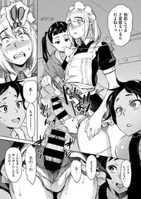 COMIC X-EROS #55 [Digital]