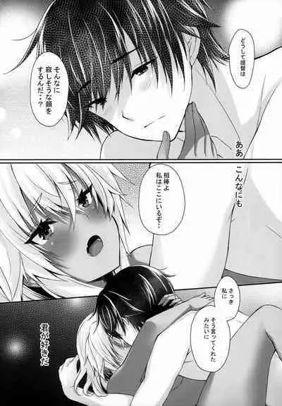 Daisenkan Koi o Suru 8 Kurenai