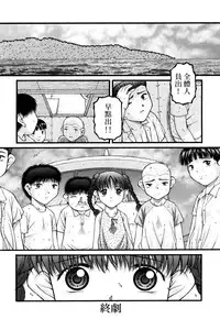 [KEN] Seikyouiku - Sex Education