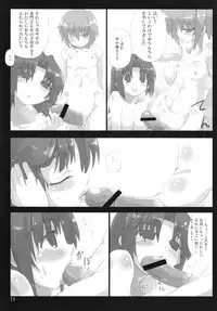 (SC39) [GREAT Acta (tokyo)] Omoni Asakura-san na Hon:ex (Suzumiya Haruhi no Yuuutsu)