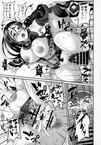 (COMIC1☆13) [Kasugano Kikaku (Kasugano Tobari)] Sakura Raikou Wakame Zake (Fate/Grand Order)