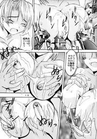 [St. Rio (Kitty)] Love Dashi 10 (Love Hina)